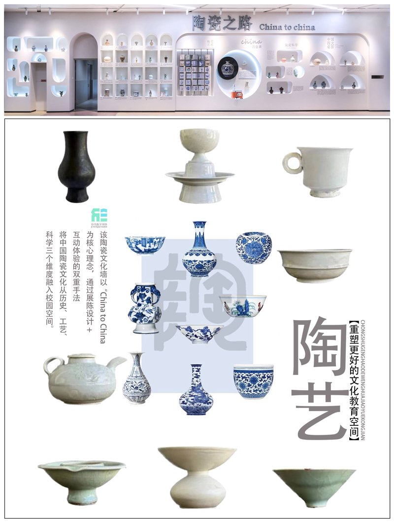 陶瓷艺术大师：传统与创新的交响曲